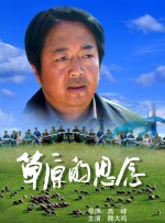 婷婷综合五月